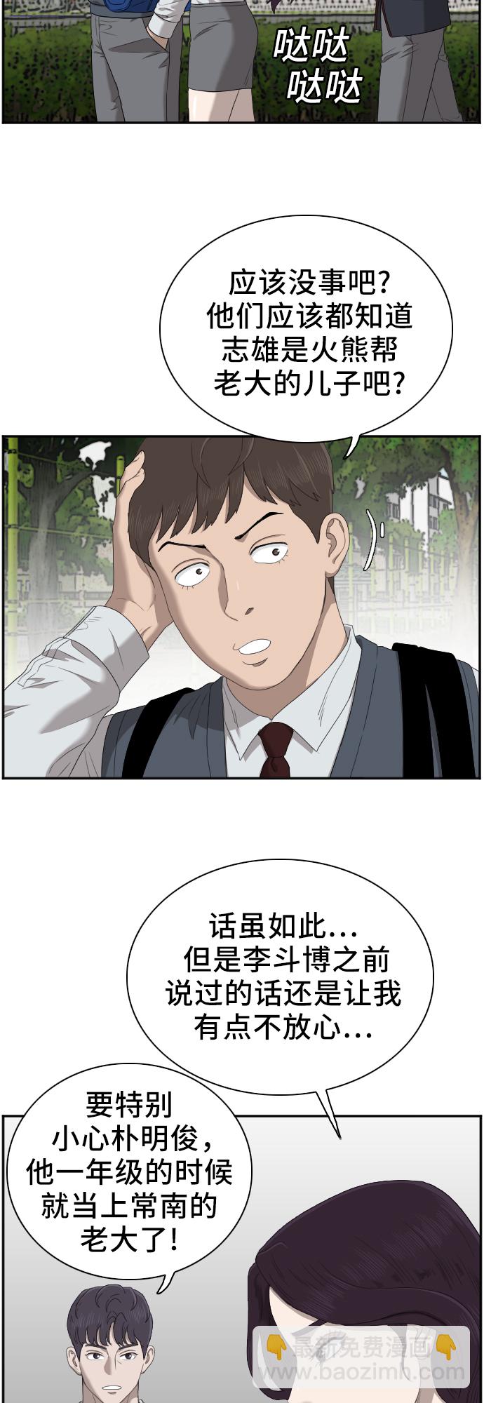 第45话17