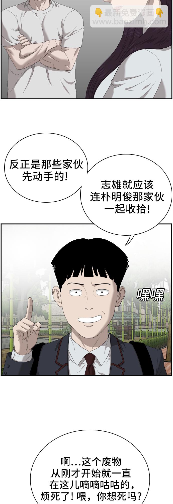 第45话18