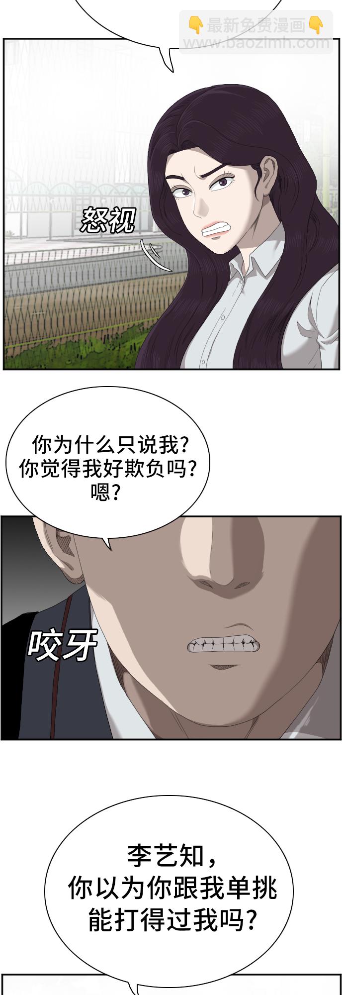 第45话19