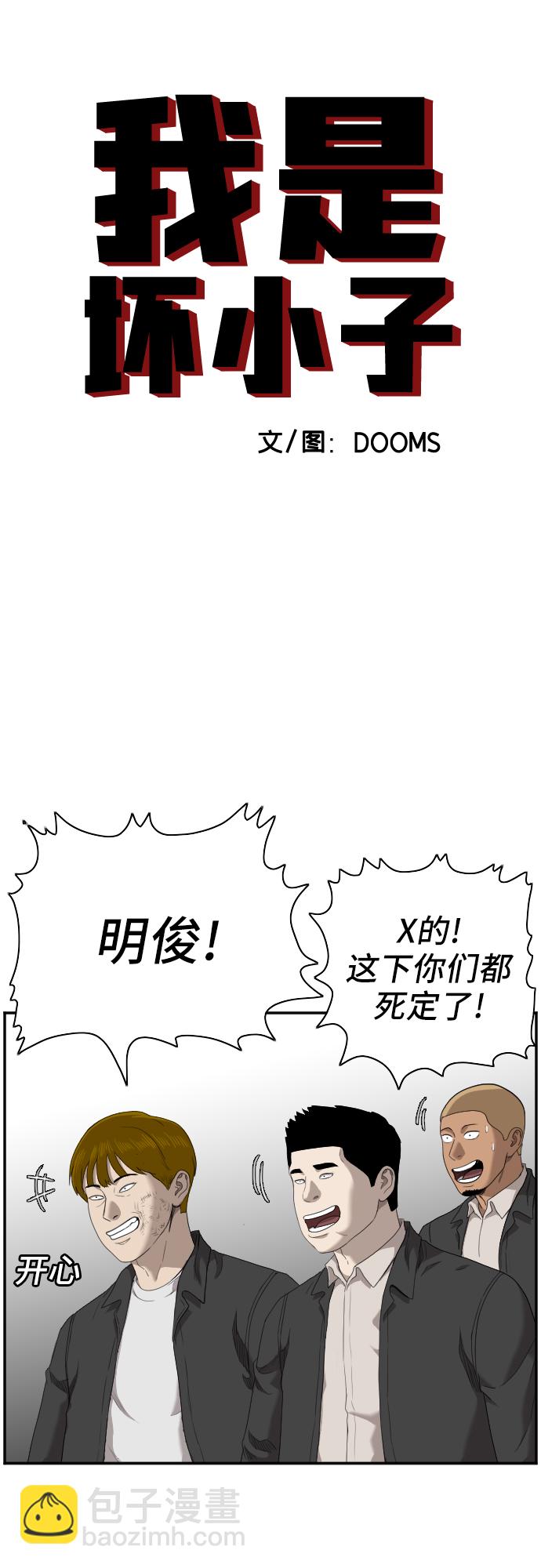 第45话2