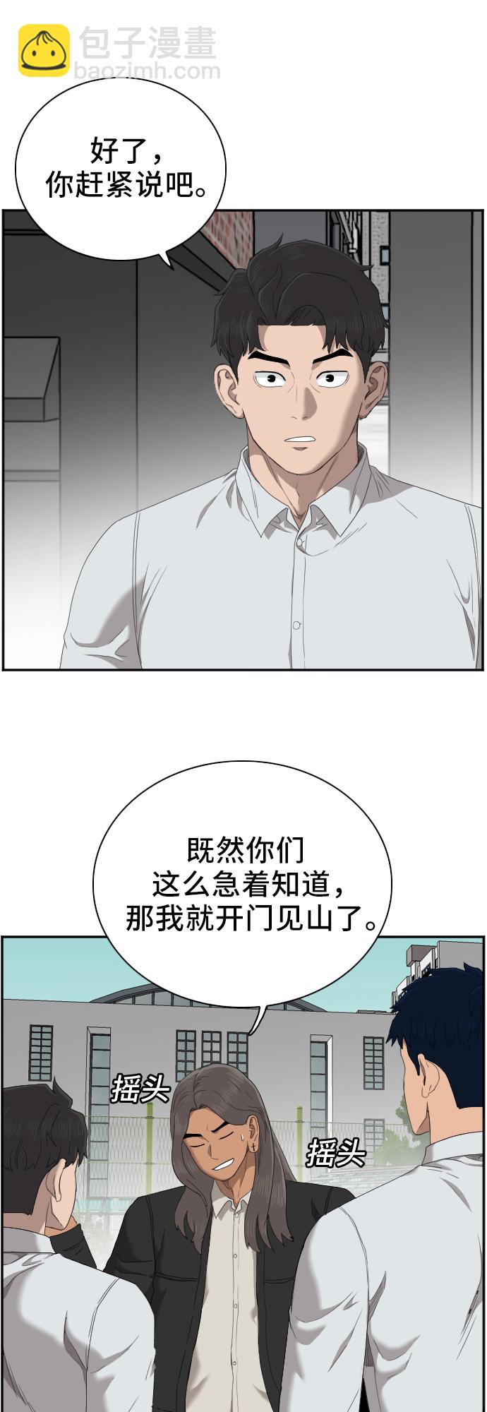 第45话25