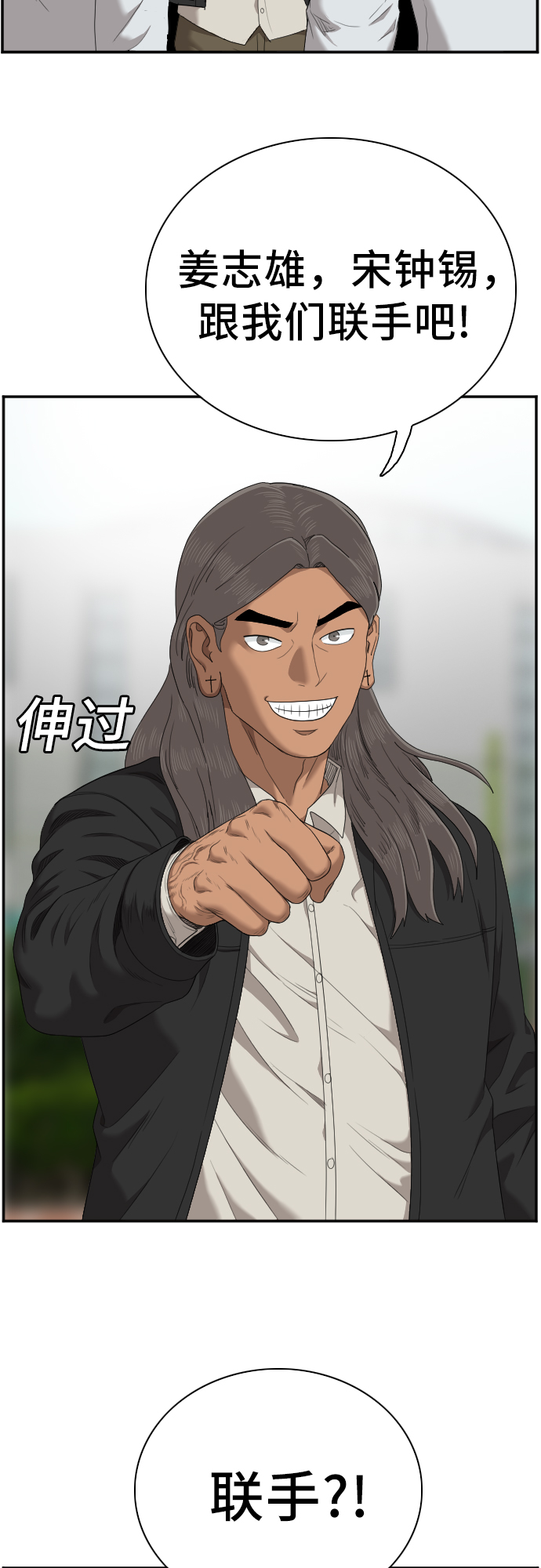 第45话26