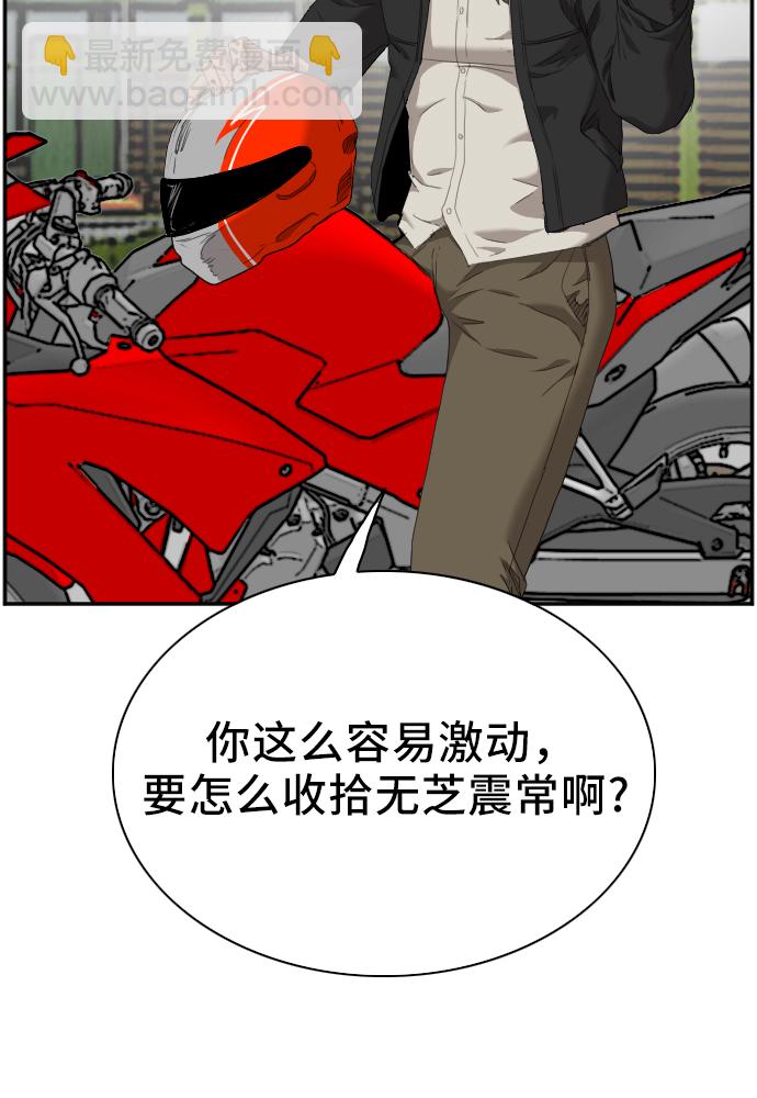 第45话31