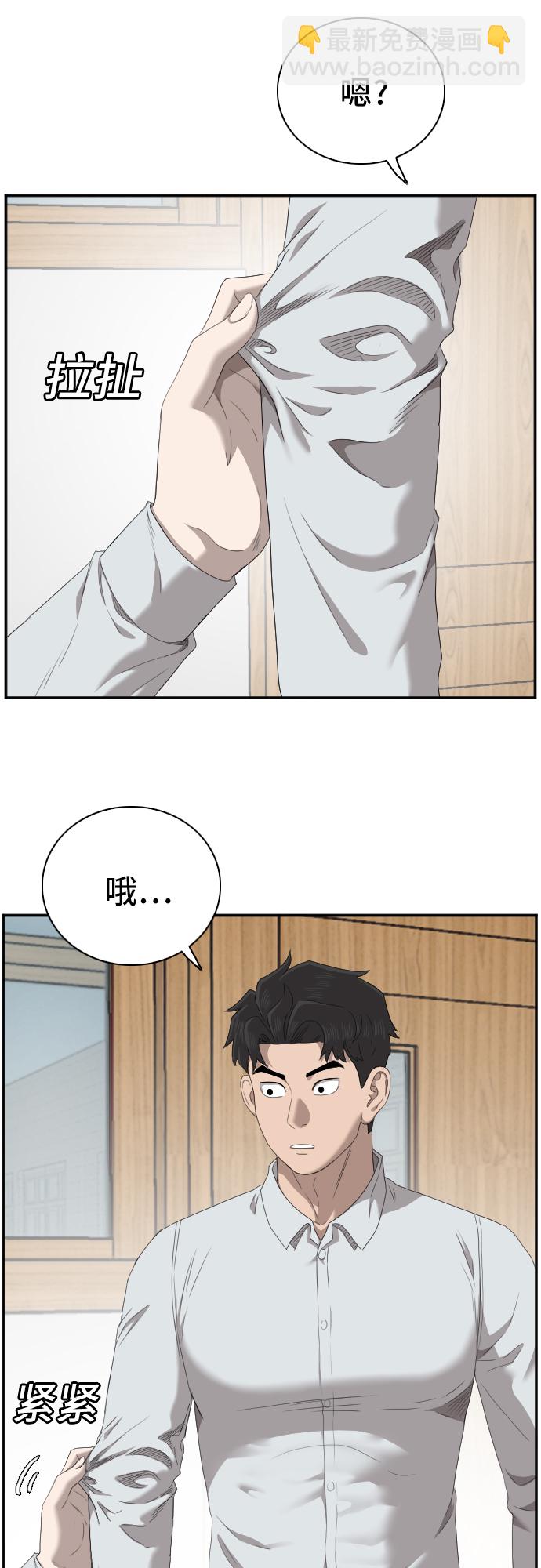 第45话58