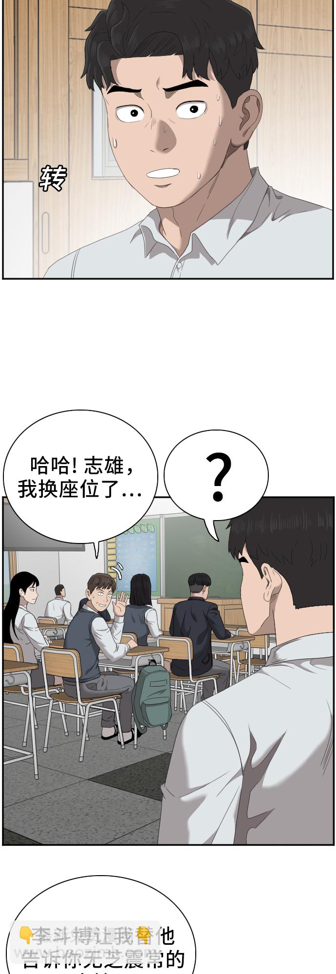 第45话60