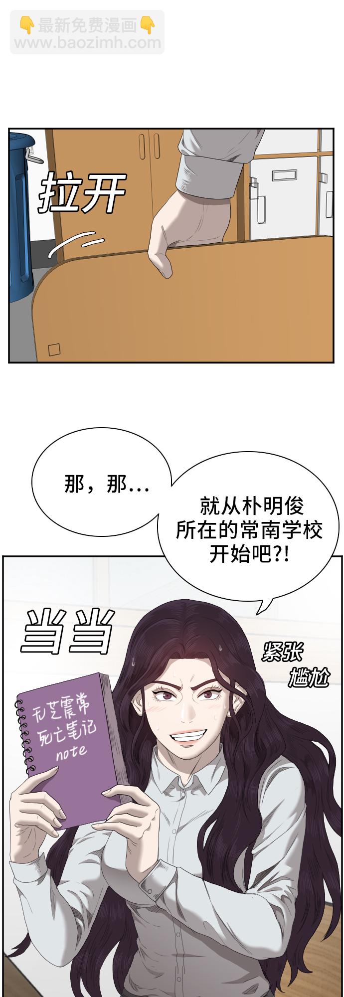 第45话62
