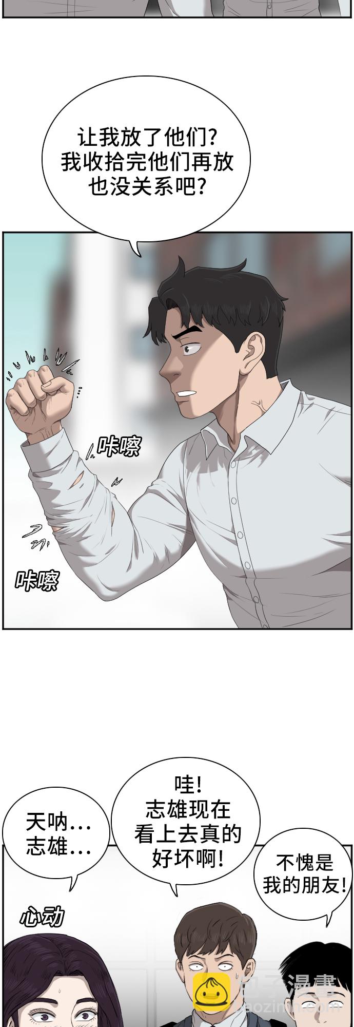 第45话9