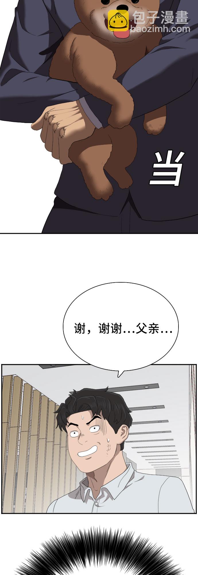 第59话1
