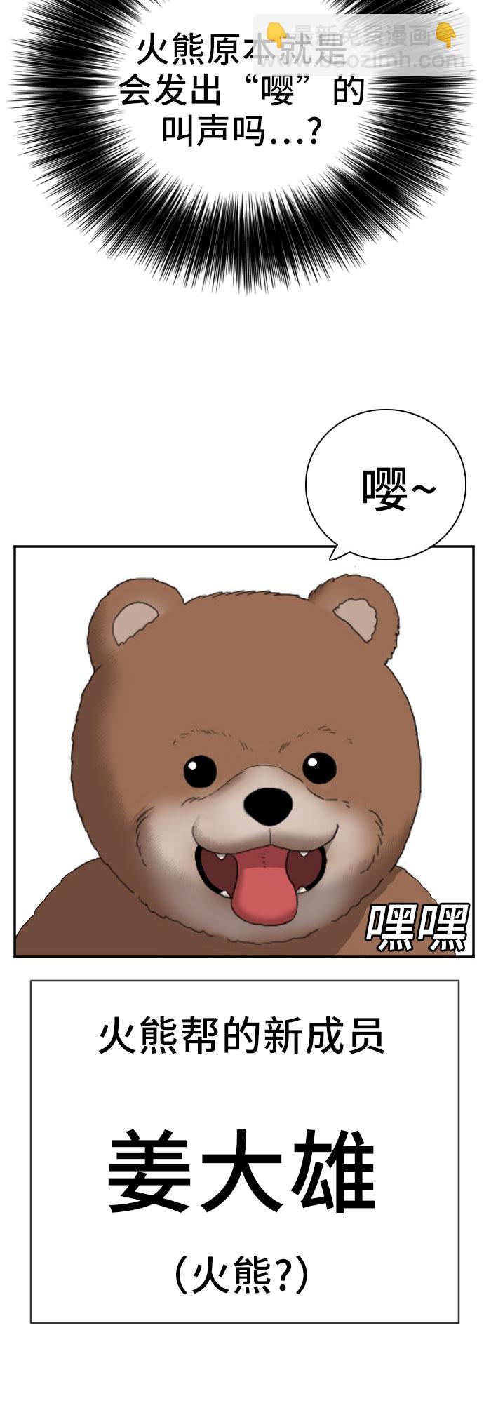 第59话2