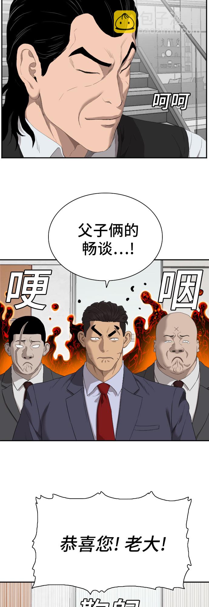 第59话43
