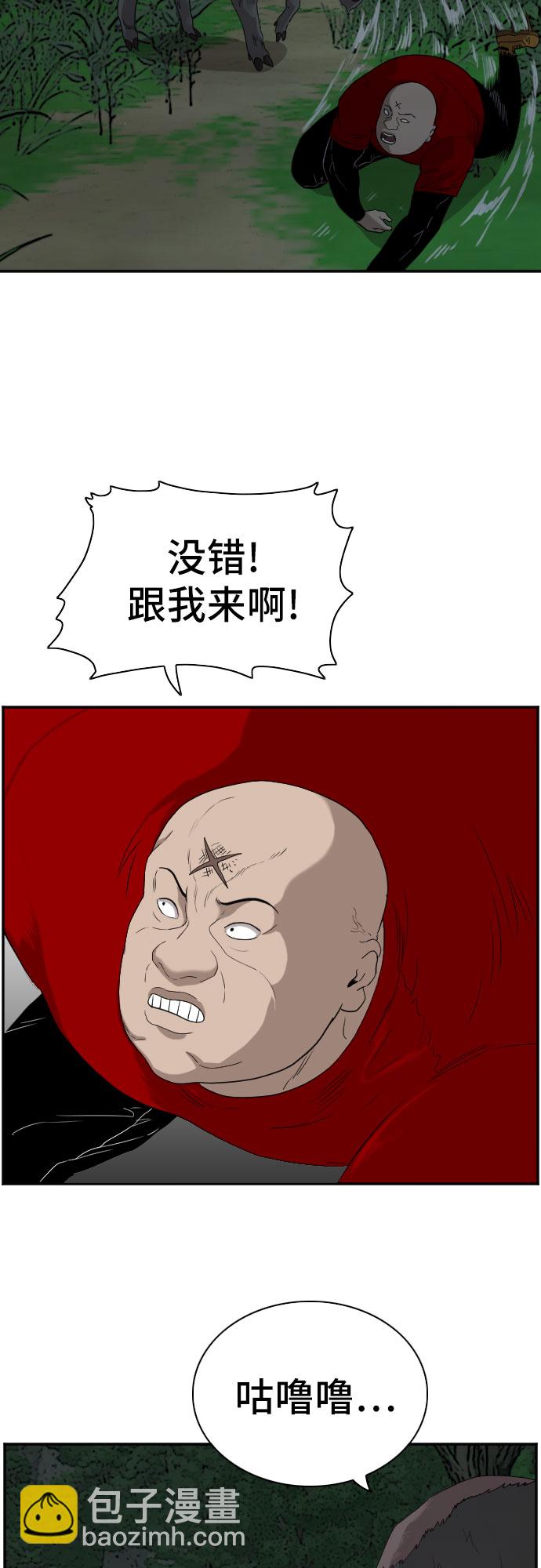 第69话15