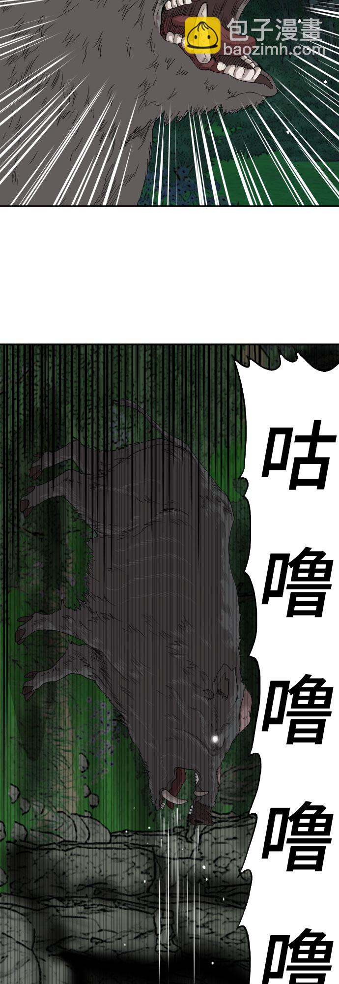 第69话7