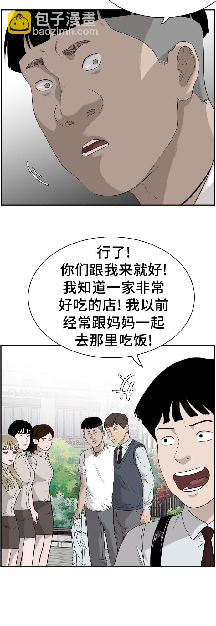 第71话11