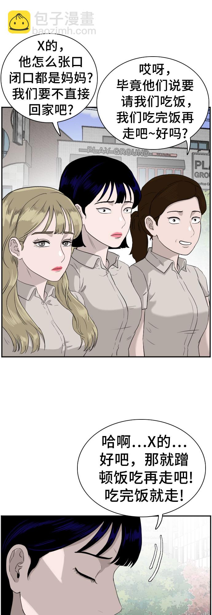第71话12