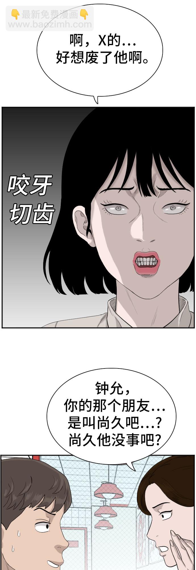 第71话18