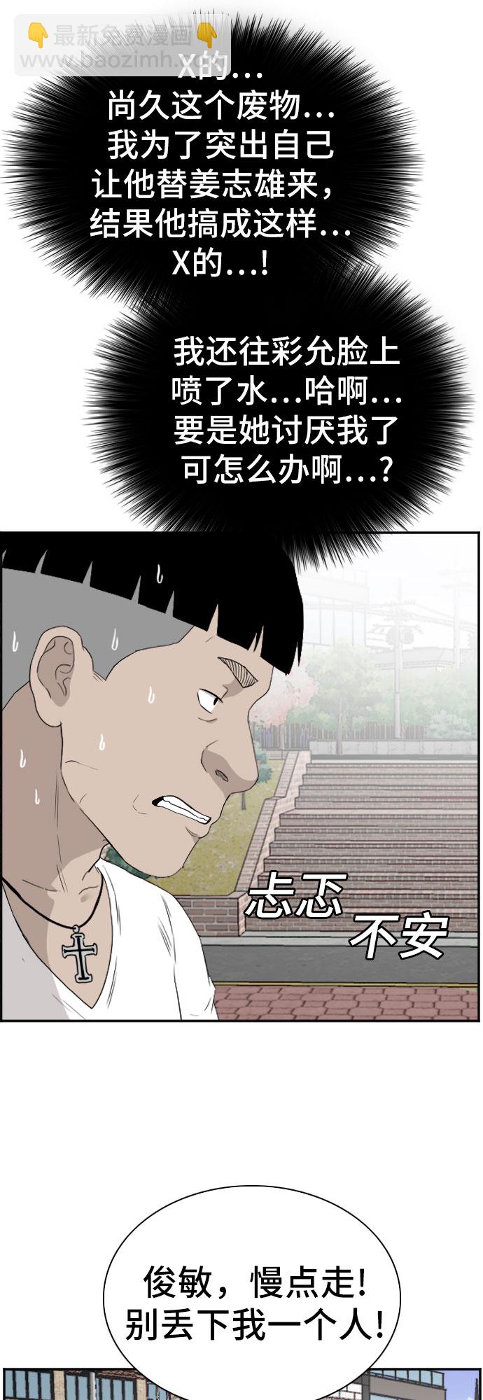 第71话32