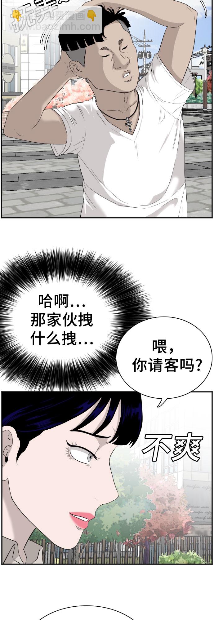 第71话5