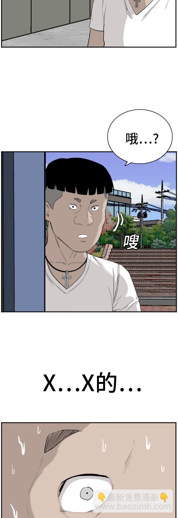 第71话63