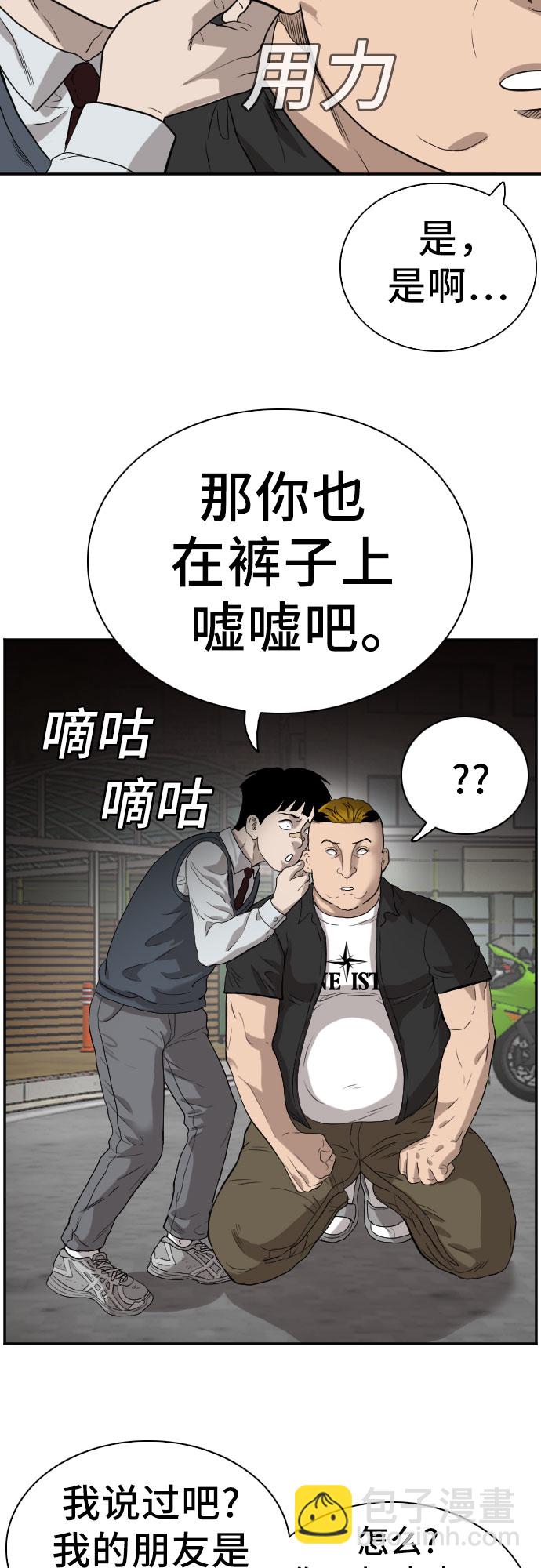 第74话1
