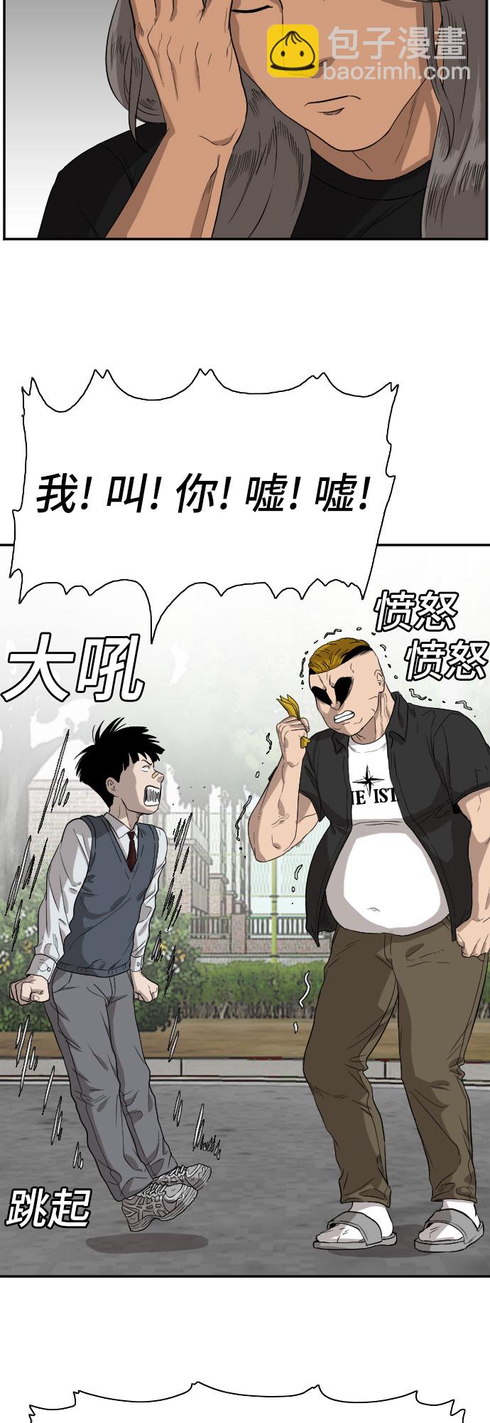 第74话19