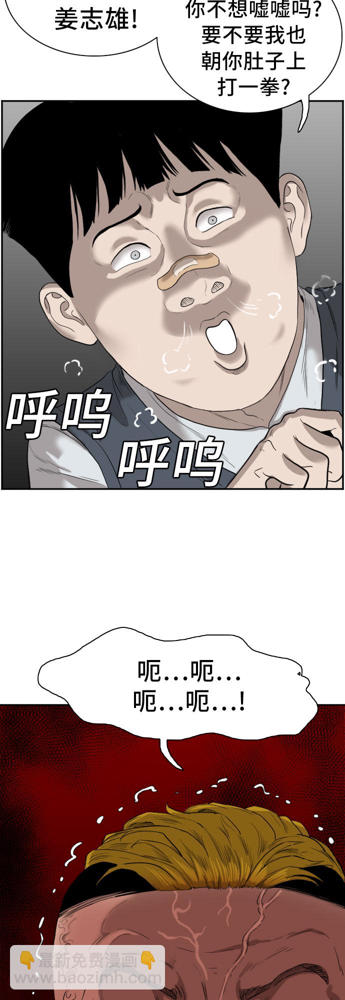 第74话2