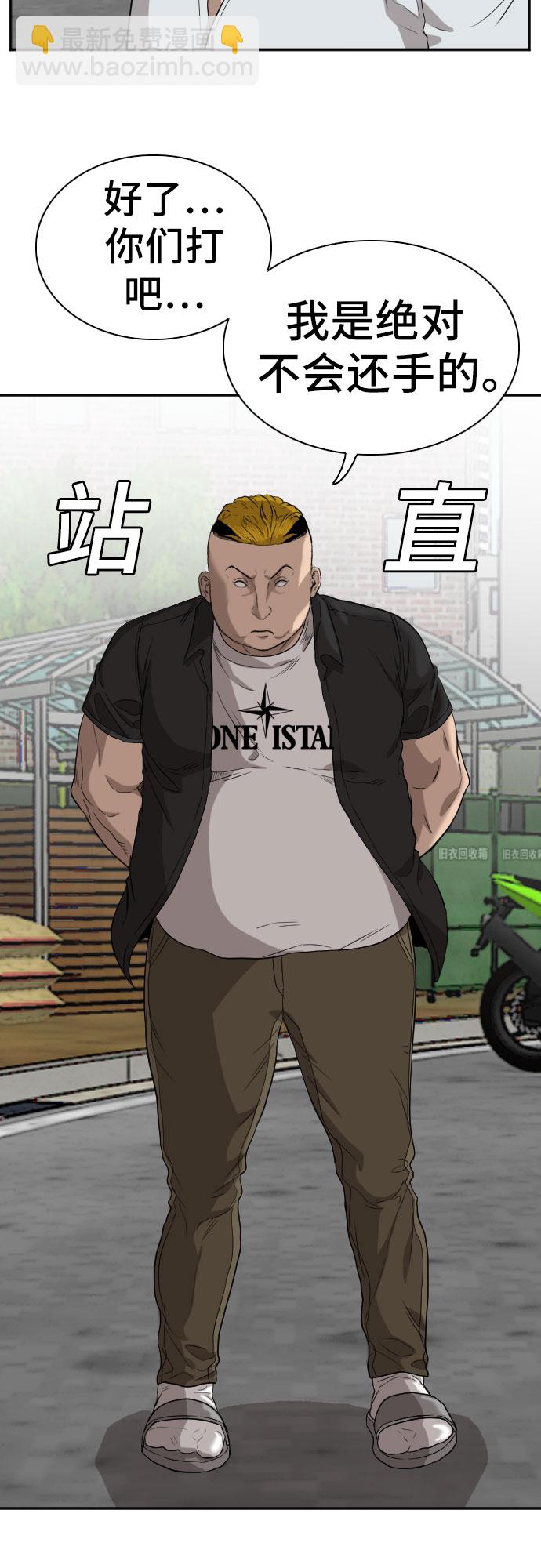 第74话26