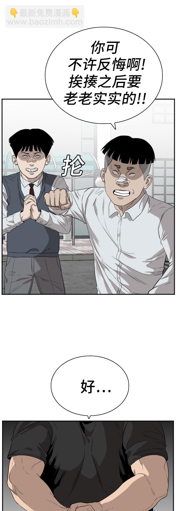 第74话27