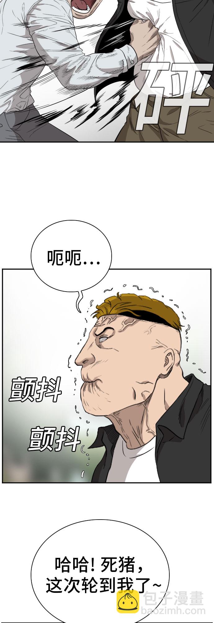 第74话29