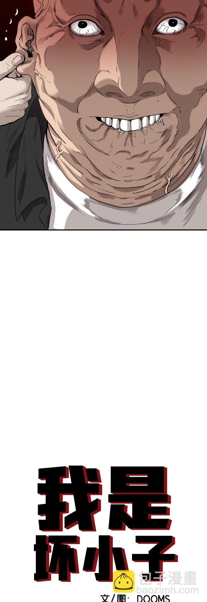 第74话3
