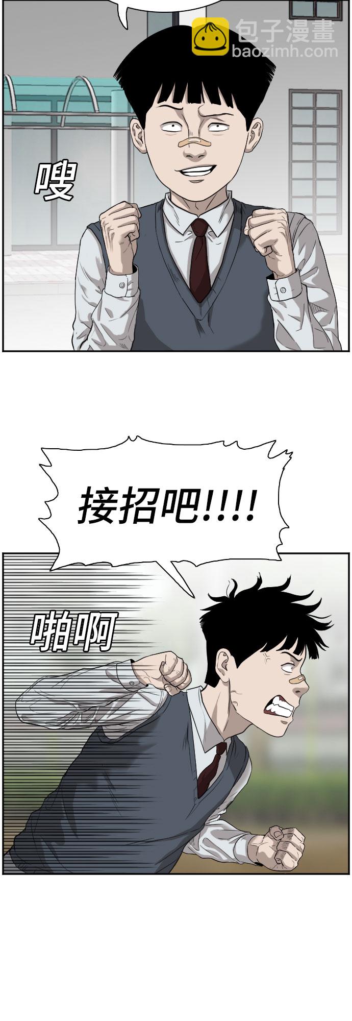 第74话30
