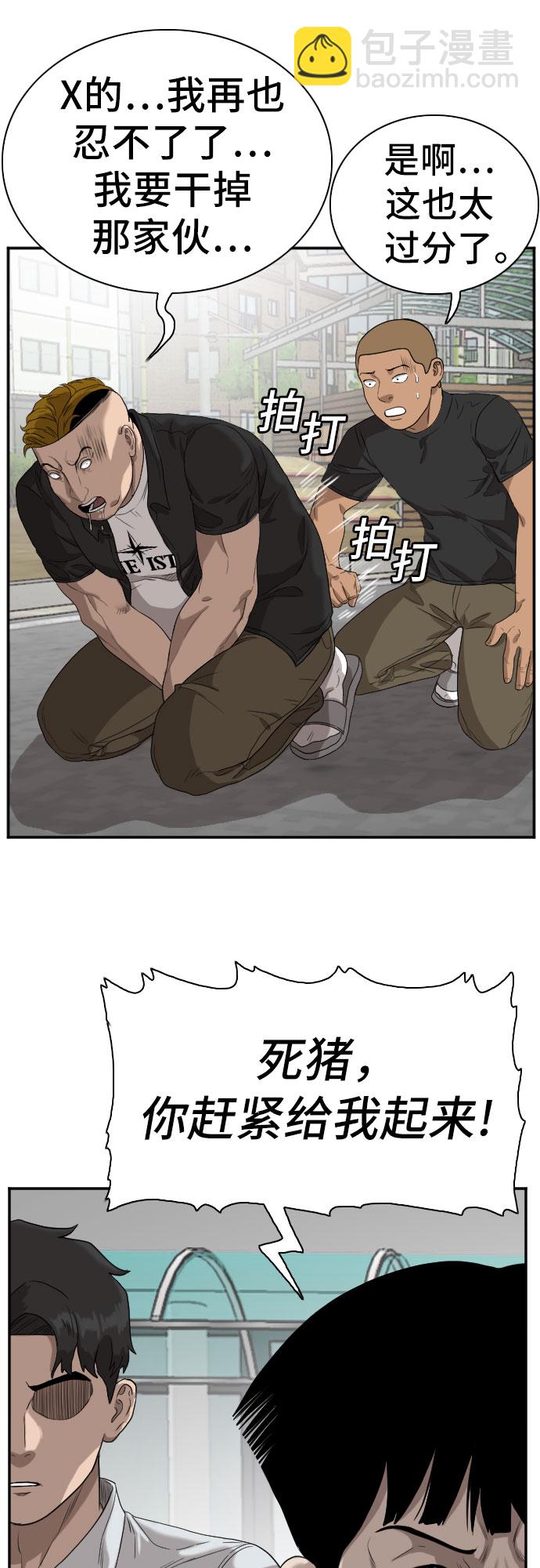 第74话40