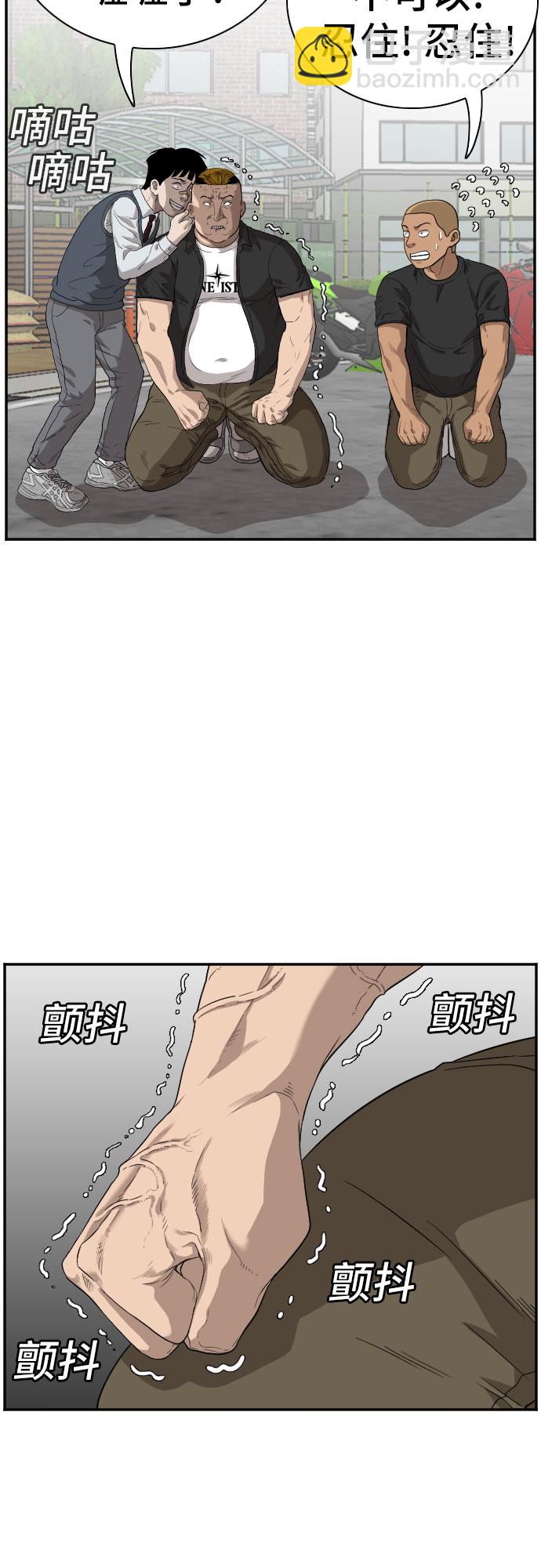 第74话5