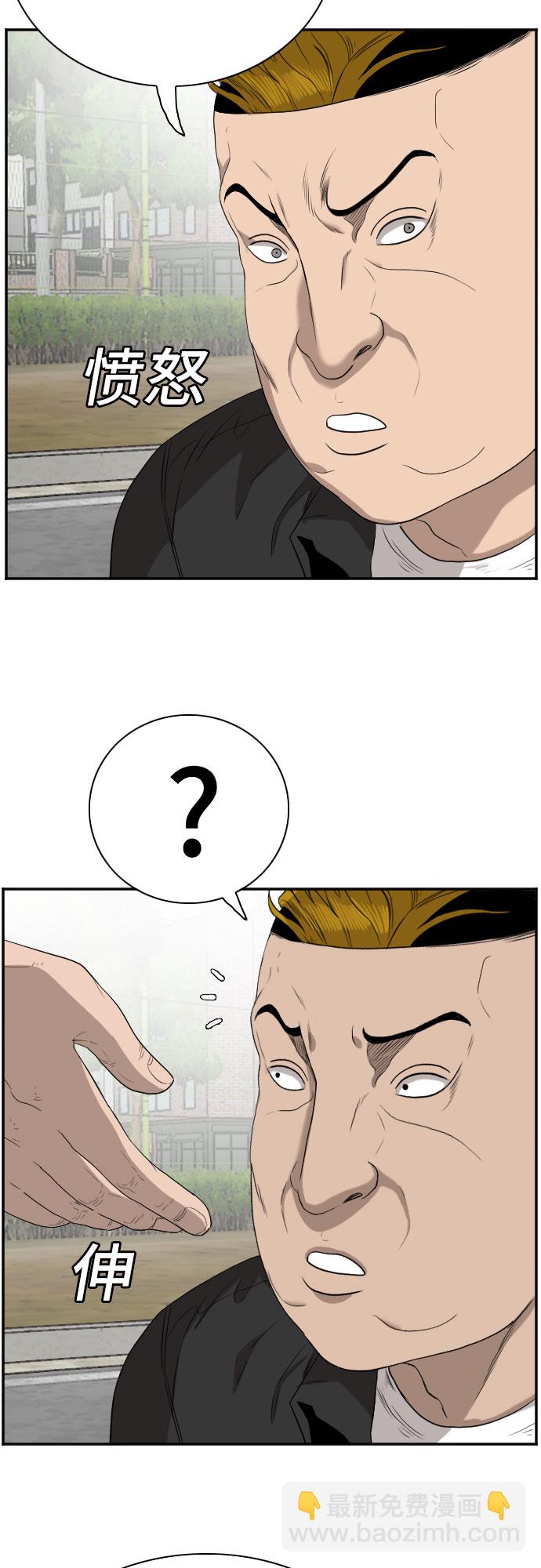 第74话56