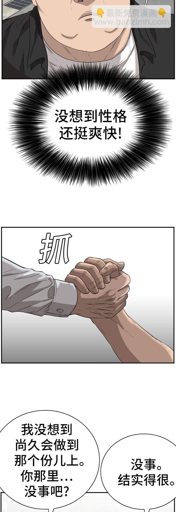 第74话58