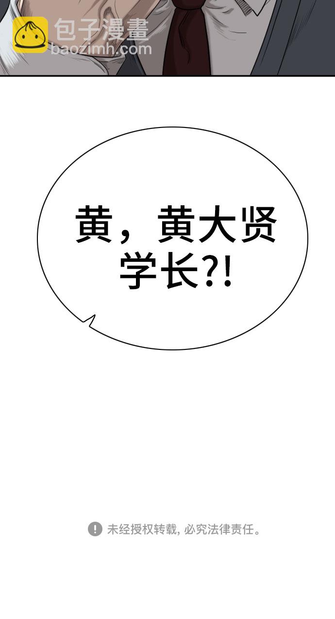 第74话66