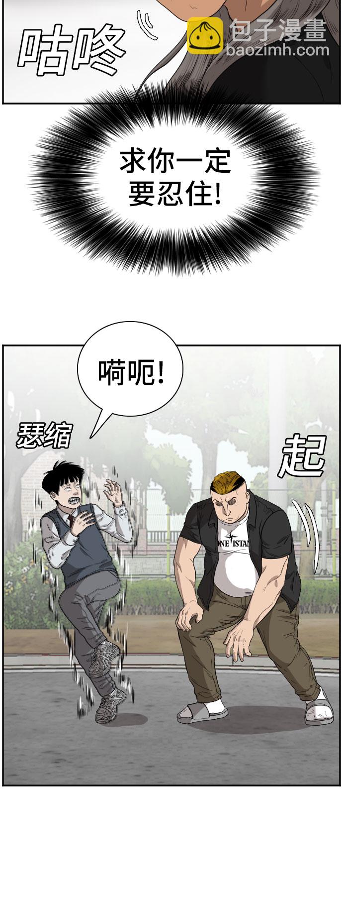 第74话7