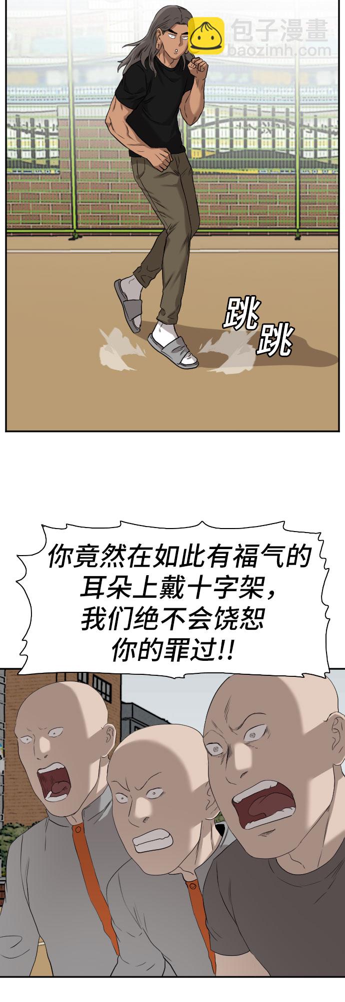 第78话22