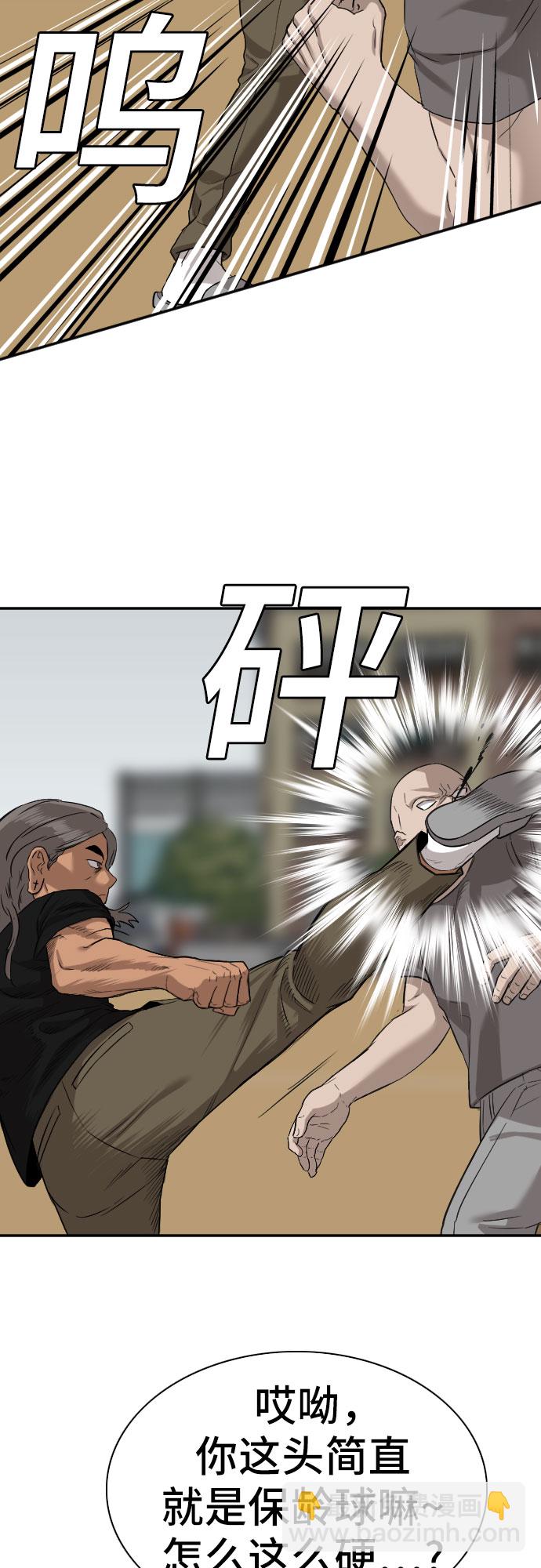 第78话27