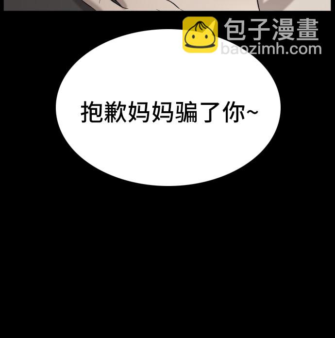 第86话17
