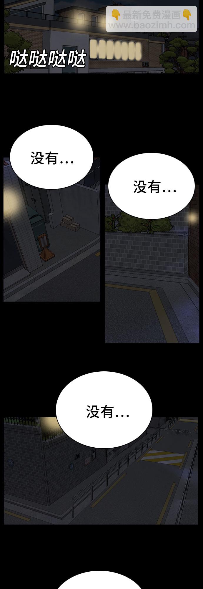 第86话59
