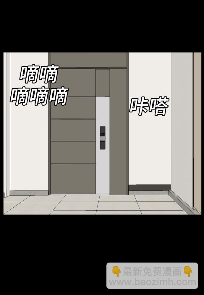 第86话61