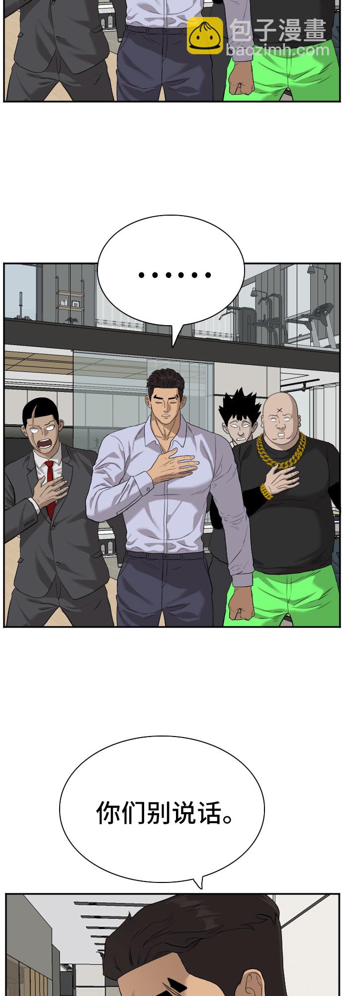 第86话77