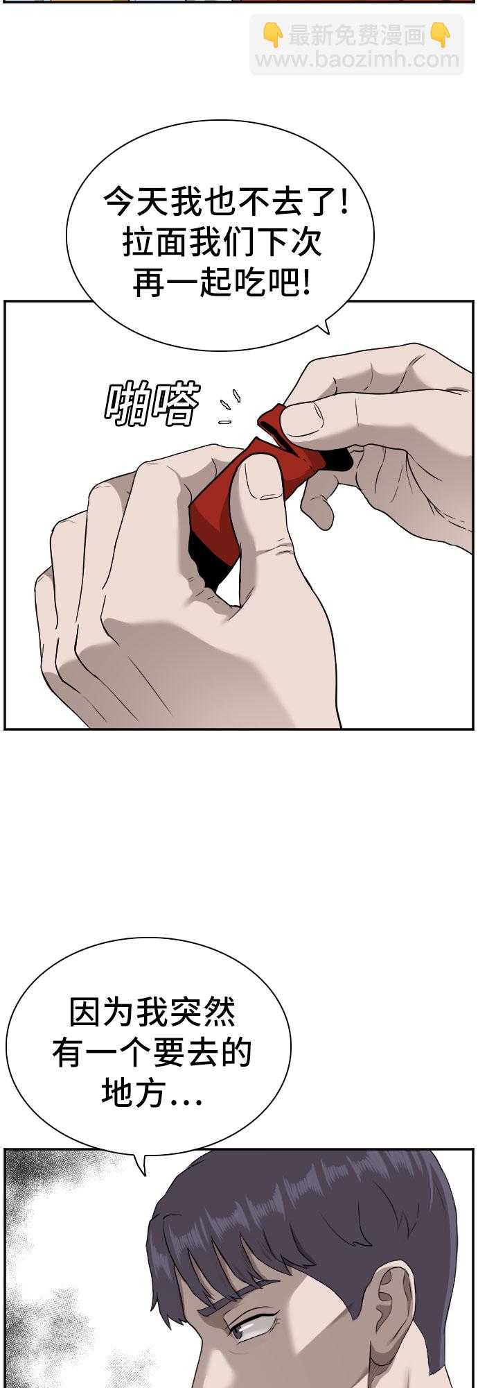 第89话1
