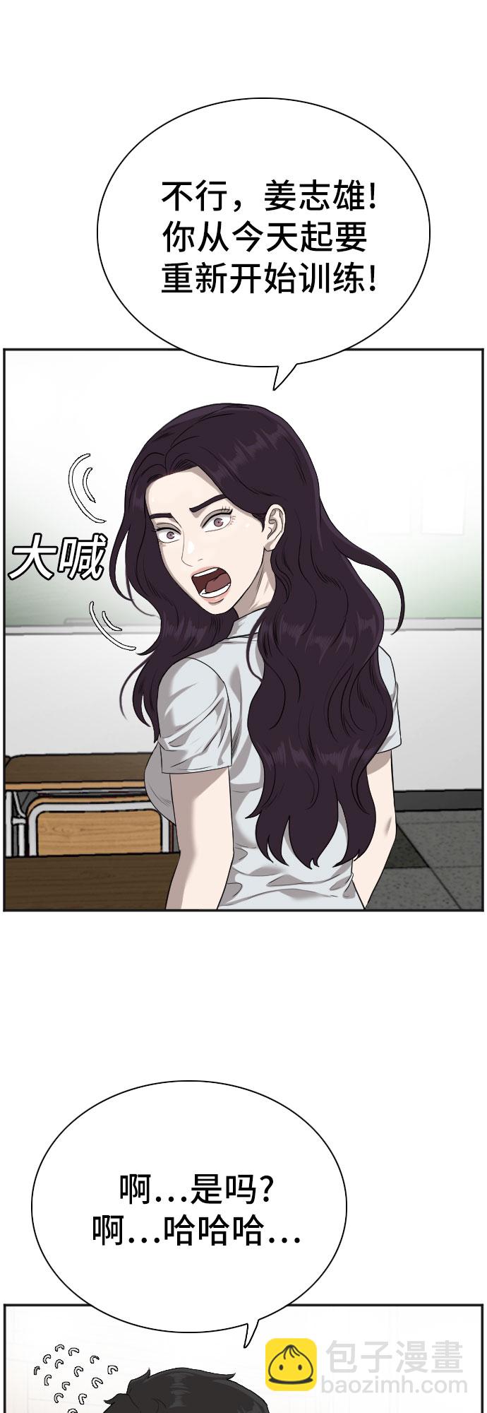 第89话16