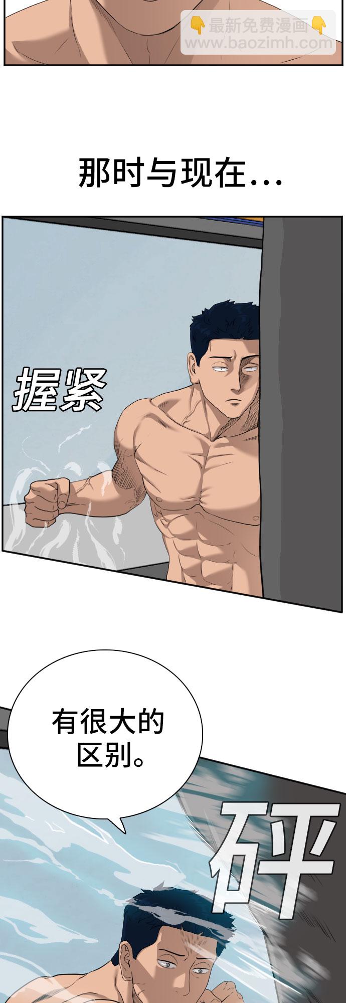 第89话63