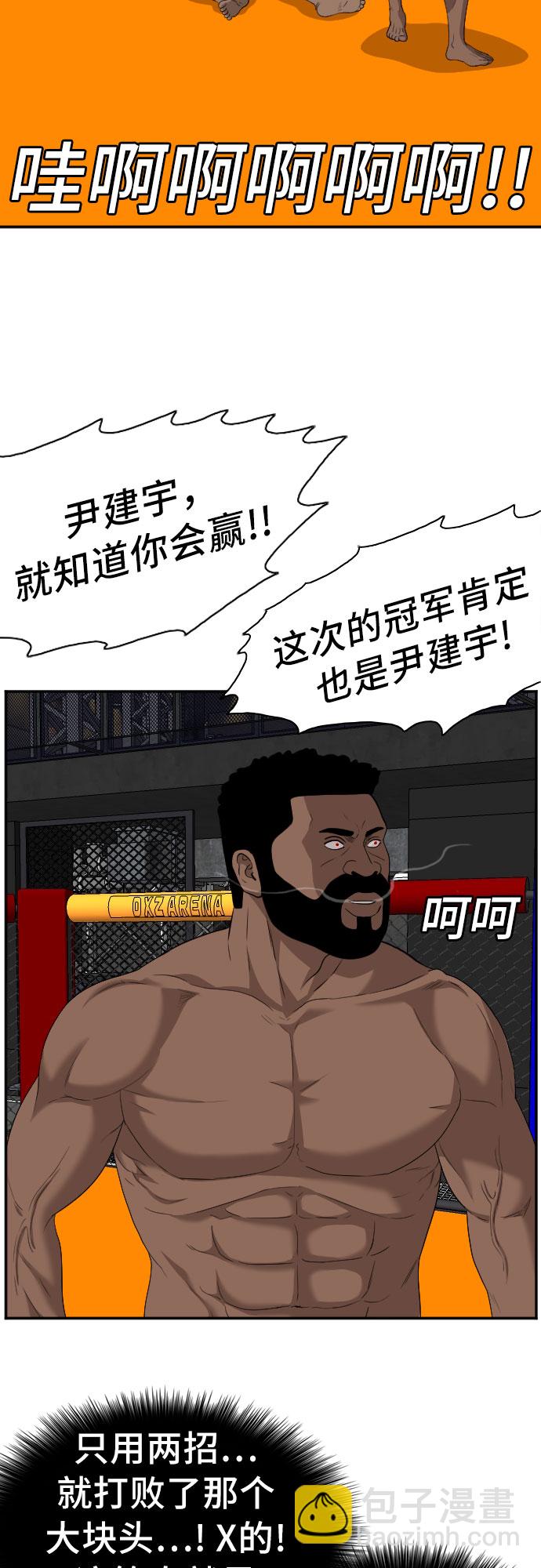第101话1