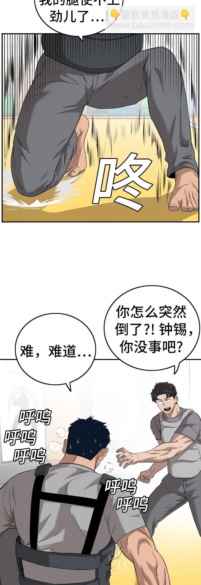 第101话18
