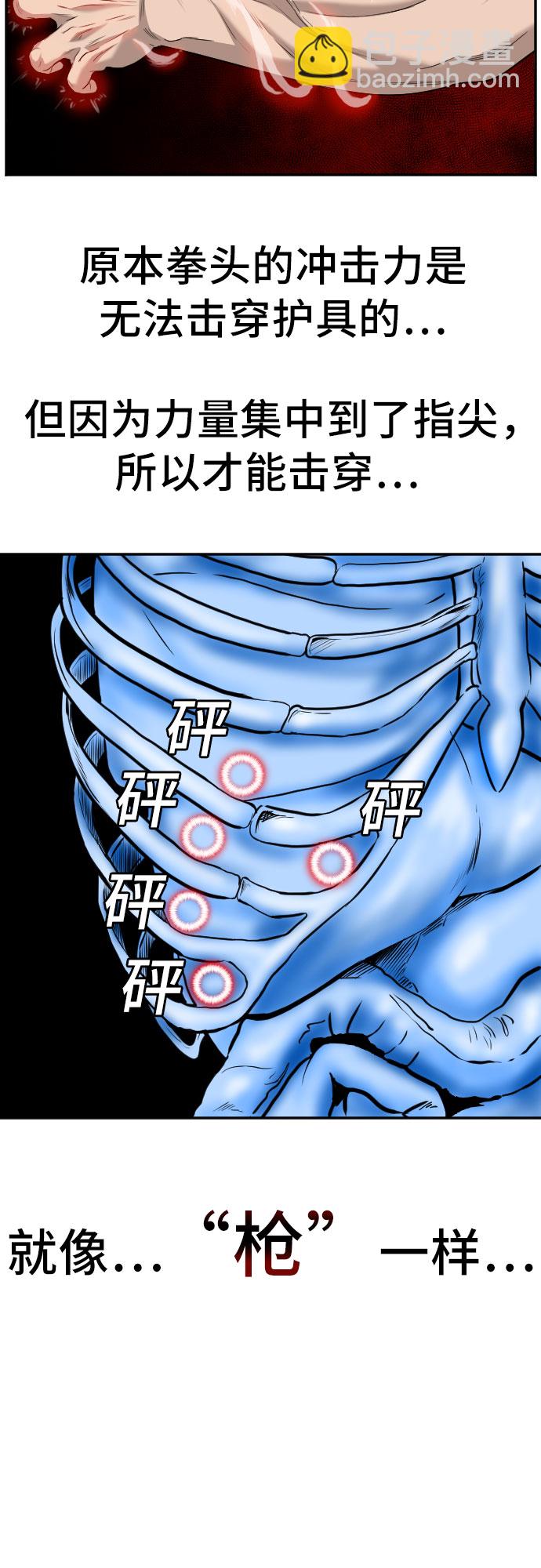 第101话25