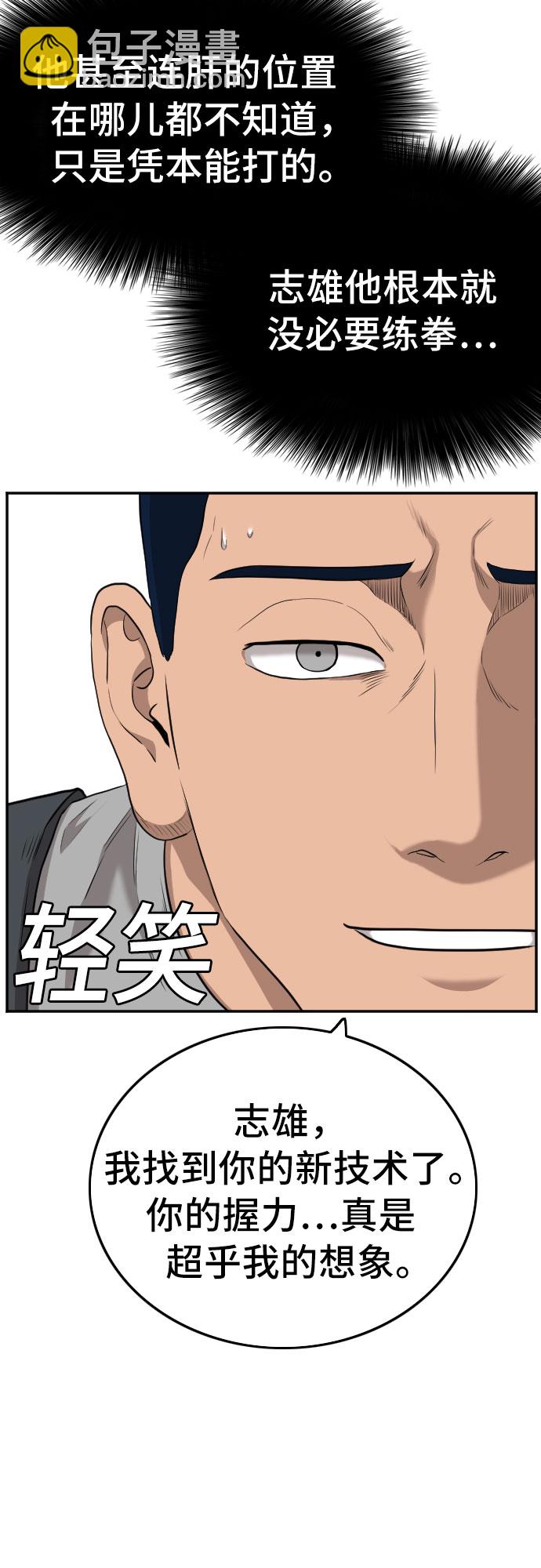 第101话28