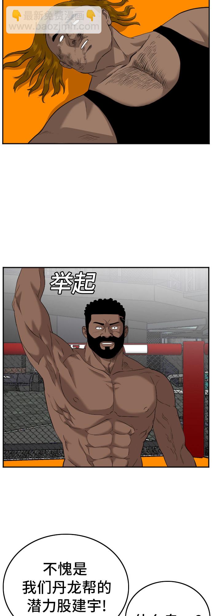 第101话32